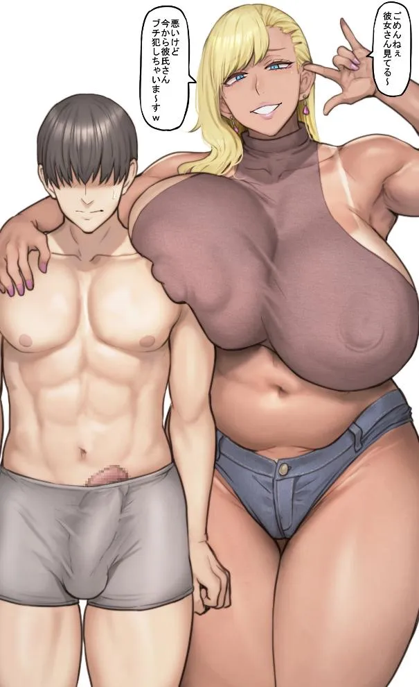 Mommy wanna hangout together! posted by GogetaK99