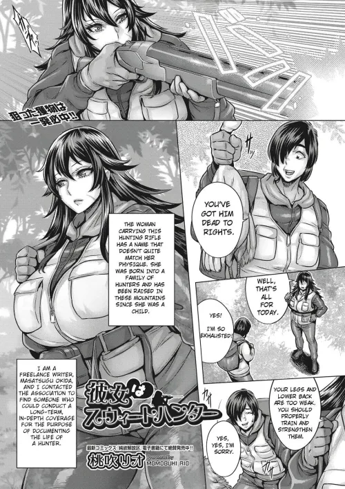 [Momofuki Rio] The Key To Hunting, As With Many Things, Is To Not Let Your Intentions Show. by the_other_alien