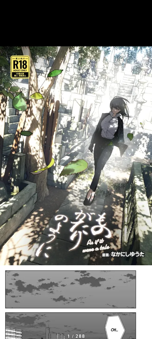 Monogatari no youni | Like a Tale posted by Eltera_