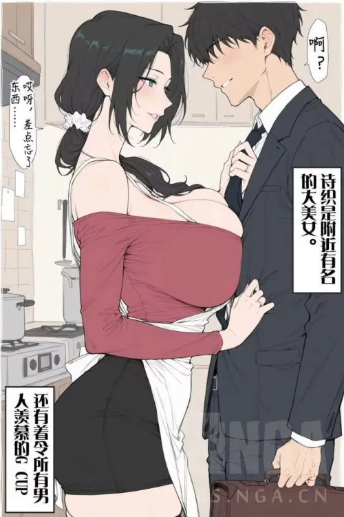 Name or code by WTF10101