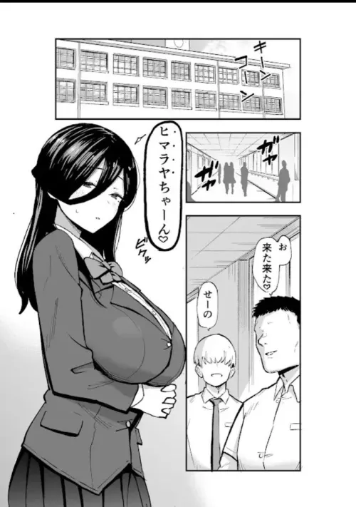 Name or source? by T4keshi