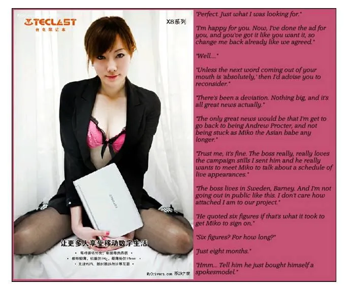 New Caption! The Going Rate for a Spokesmodel posted by AskedForTheMid0129