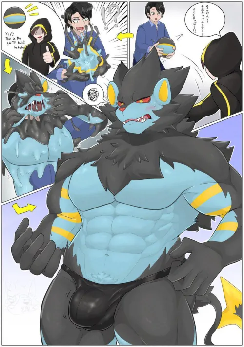 Nice catch~ (artist:Ichigatsu_5) by Normal_Equivalent_11