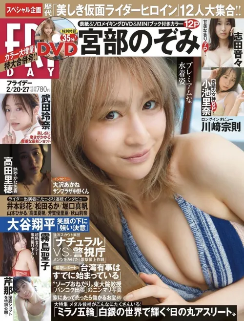 Nozomi Miyabe by Dry-Decision8622