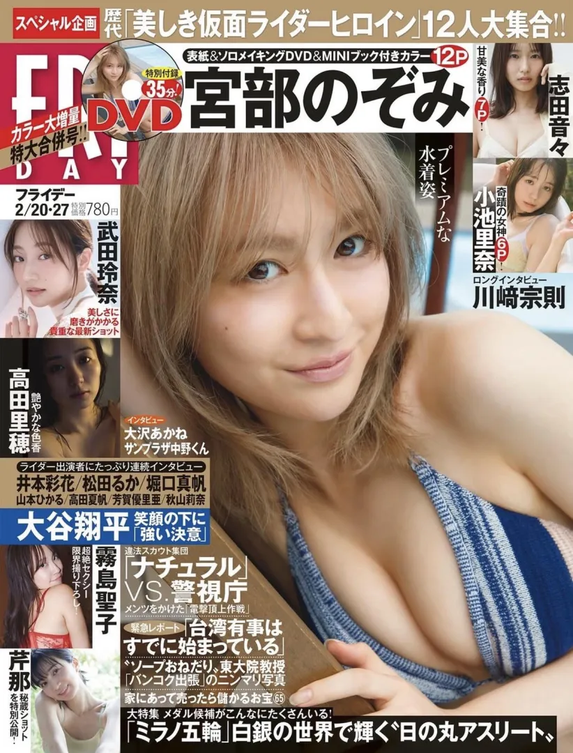 Nozomi Miyabe posted by Dry-Decision8622