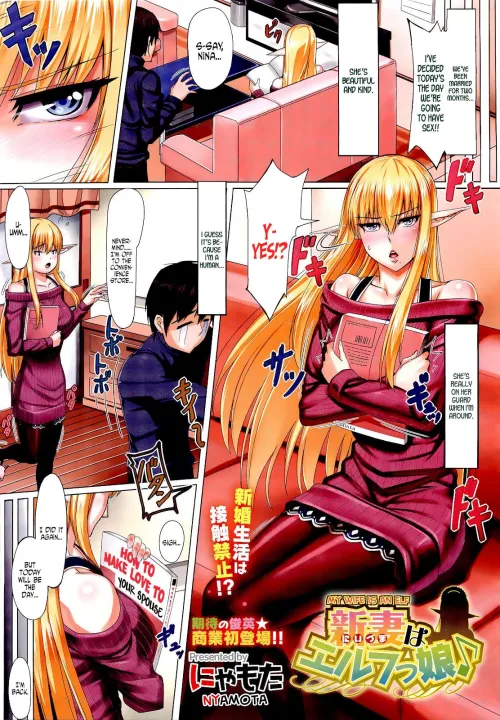 [Nyamota] And Their Child Is A Librarian. by the_other_alien