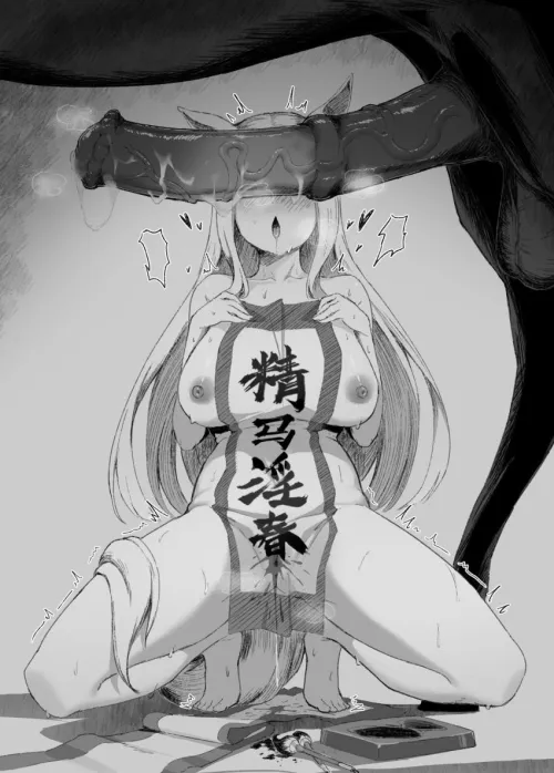 Ovulating for the bitch-breaker~ (nabe-san) by IsolatedNightmare