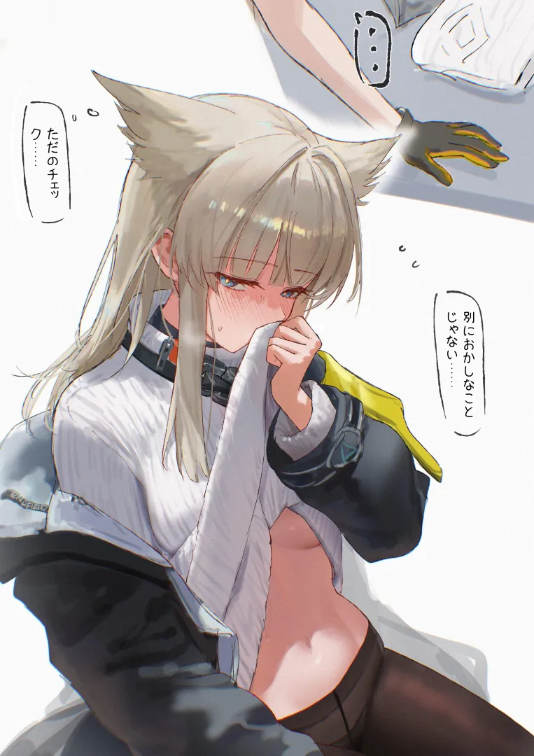 Perlica yearning for Endmin (uof) posted by Wattatopz