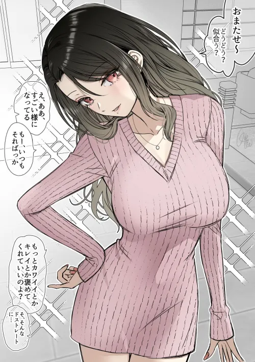 Pink Sweater by WoolsonDaSheep