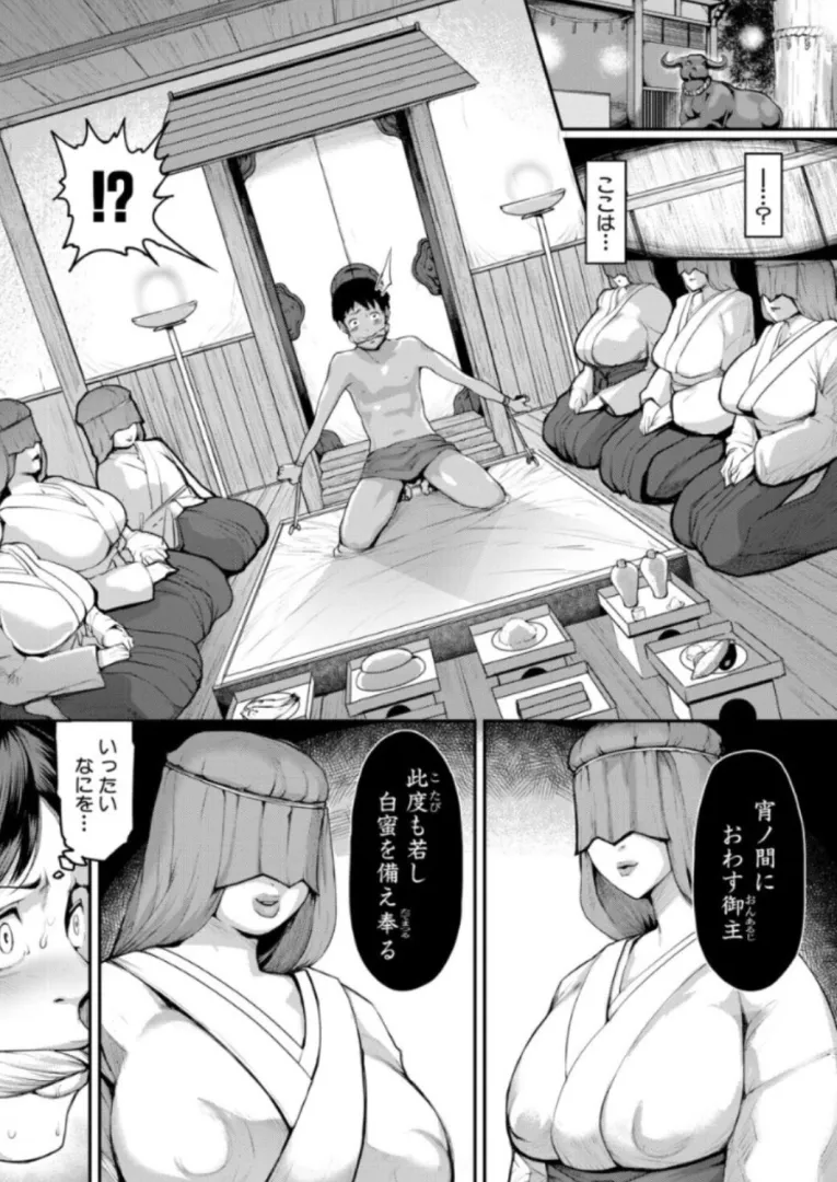 Please don't punish me!! posted by Joeygravel