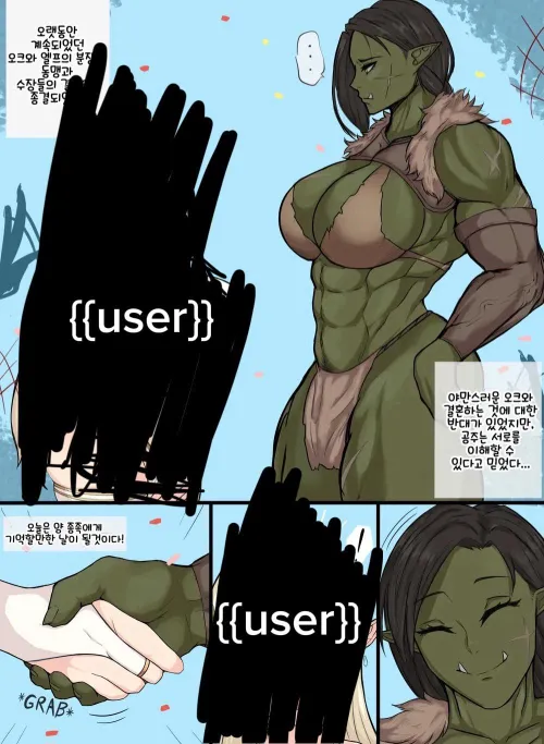 Reverse-pov of that futapov elf bot i made by Potisum