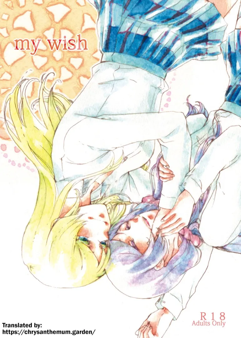 [Riko] my wish posted by JustAnotherExLurker