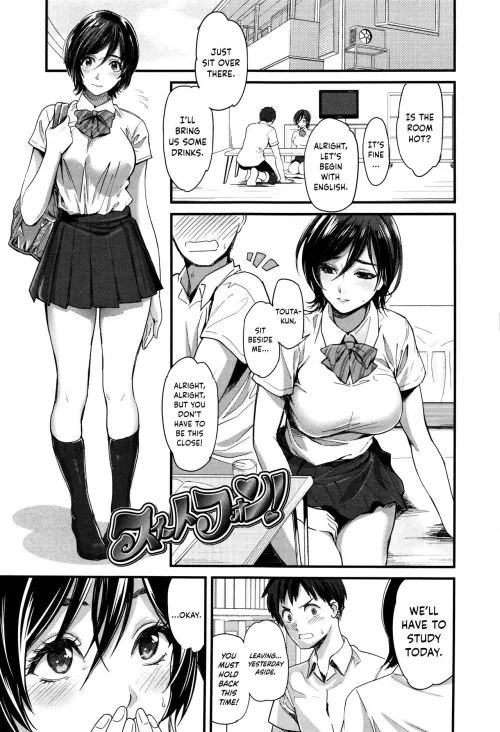 [Sakagami Umi] 
