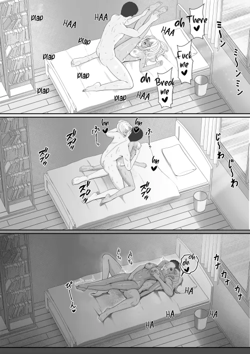 [Sanbalkin] Half Gimai to no Amai Nichijou to Noumitsu Sex 2 (631768) by justcallmetheman