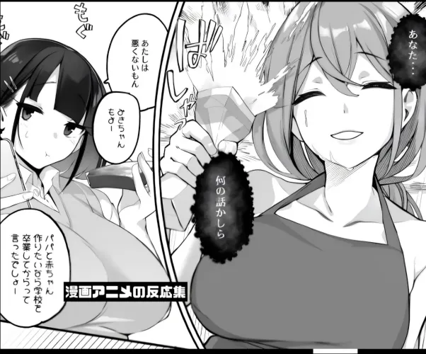 Sauce by Enrique4268