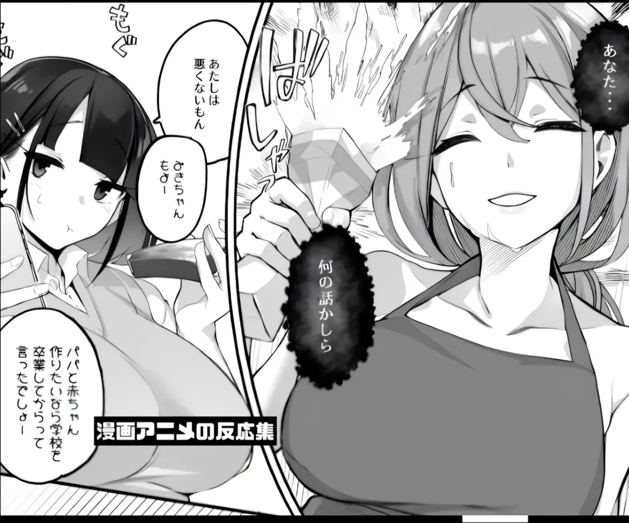 Sauce posted by Enrique4268