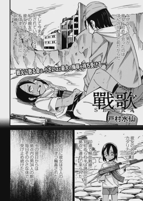 Sauce? by Tricky_Jester