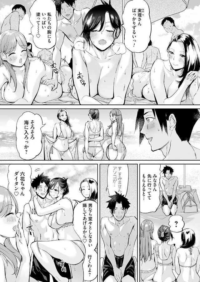 Sauce? posted by Oresama23