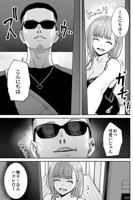 Sauce? posted by chr0nicz420