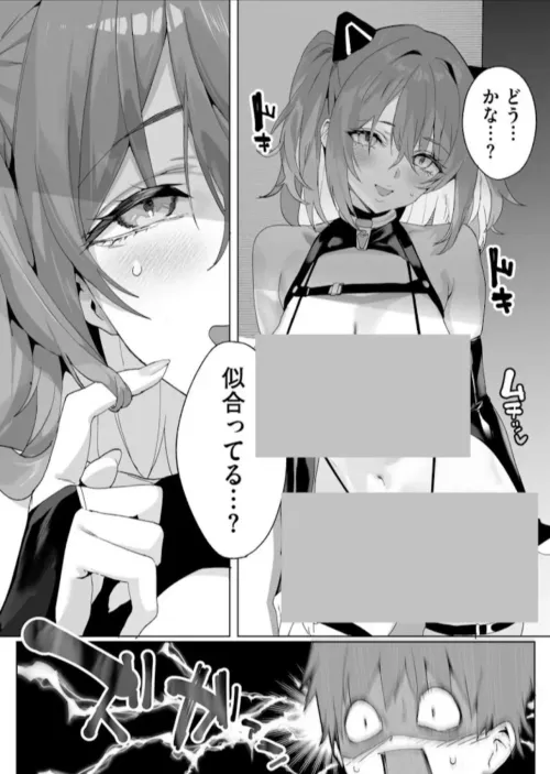 Sauce? by Undead_Master1230