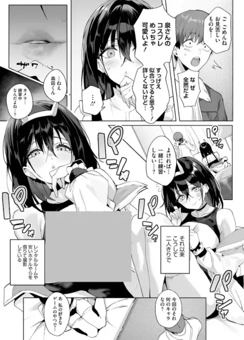 Sauce or artist? by T4keshi