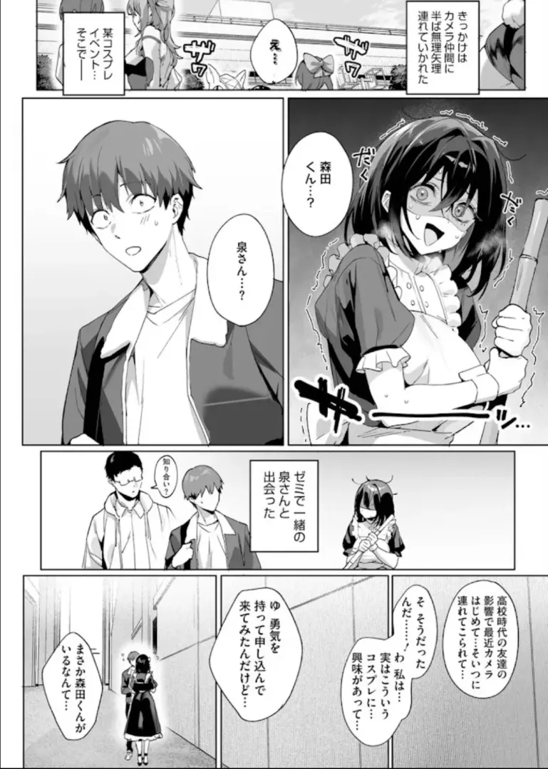 Sauce? posted by Crafty-Ad-7949