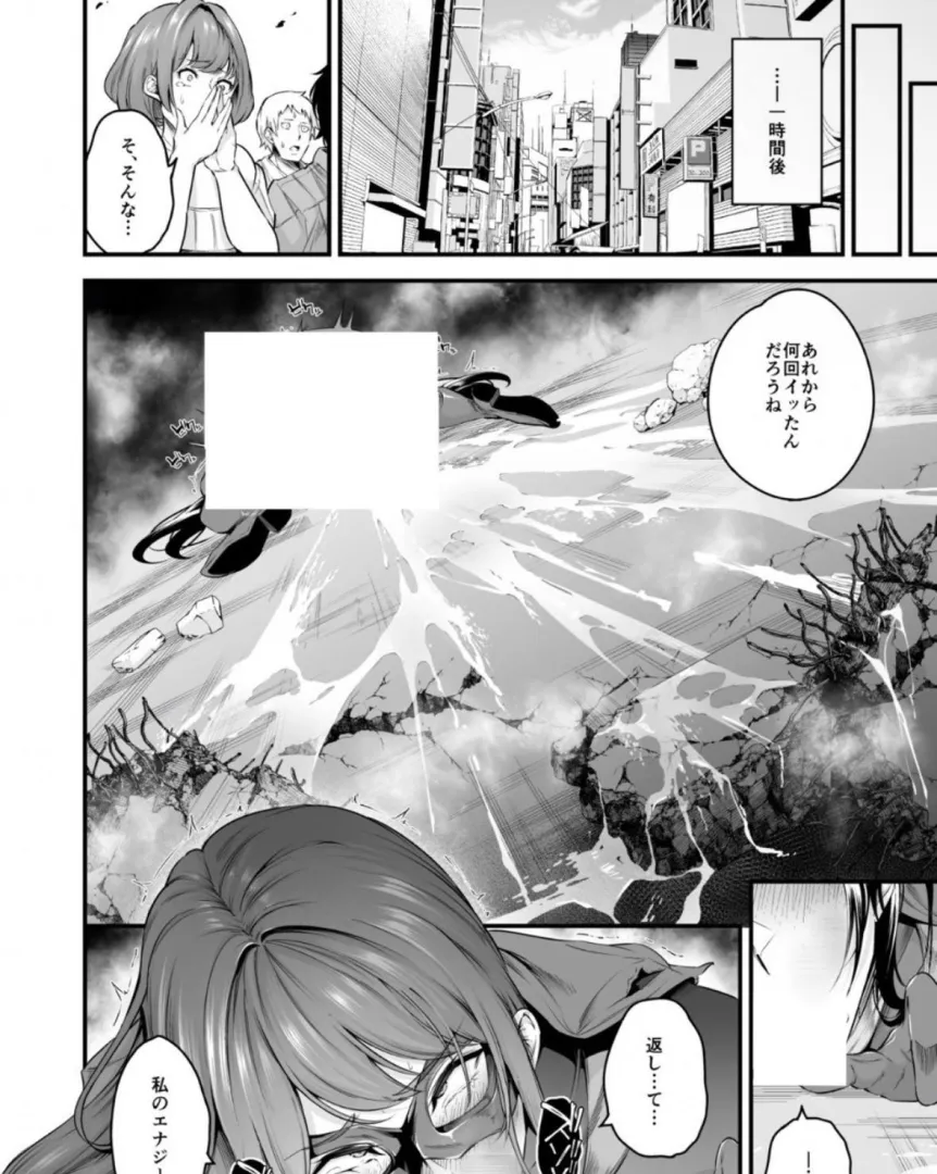 Sauce required posted by Unable-Signal-2152