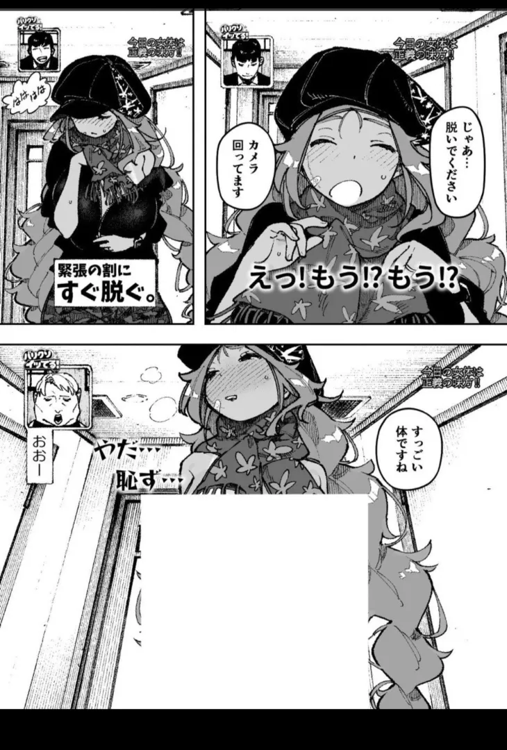 sauce?? posted by Royal-Football-6441