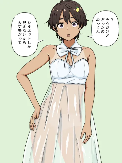 See Through by Deo_Exus