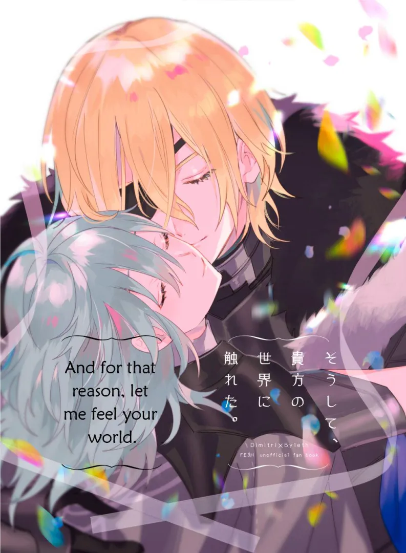 [Seikan] And for That Reason, Let Me Feel Your World posted by JustAnotherExLurker