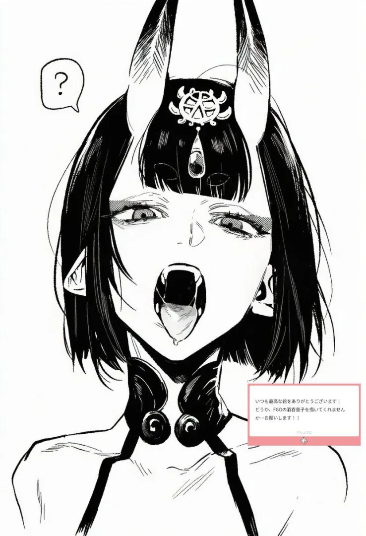 Shuten Douji (Hulijinq) posted by xdragon2k