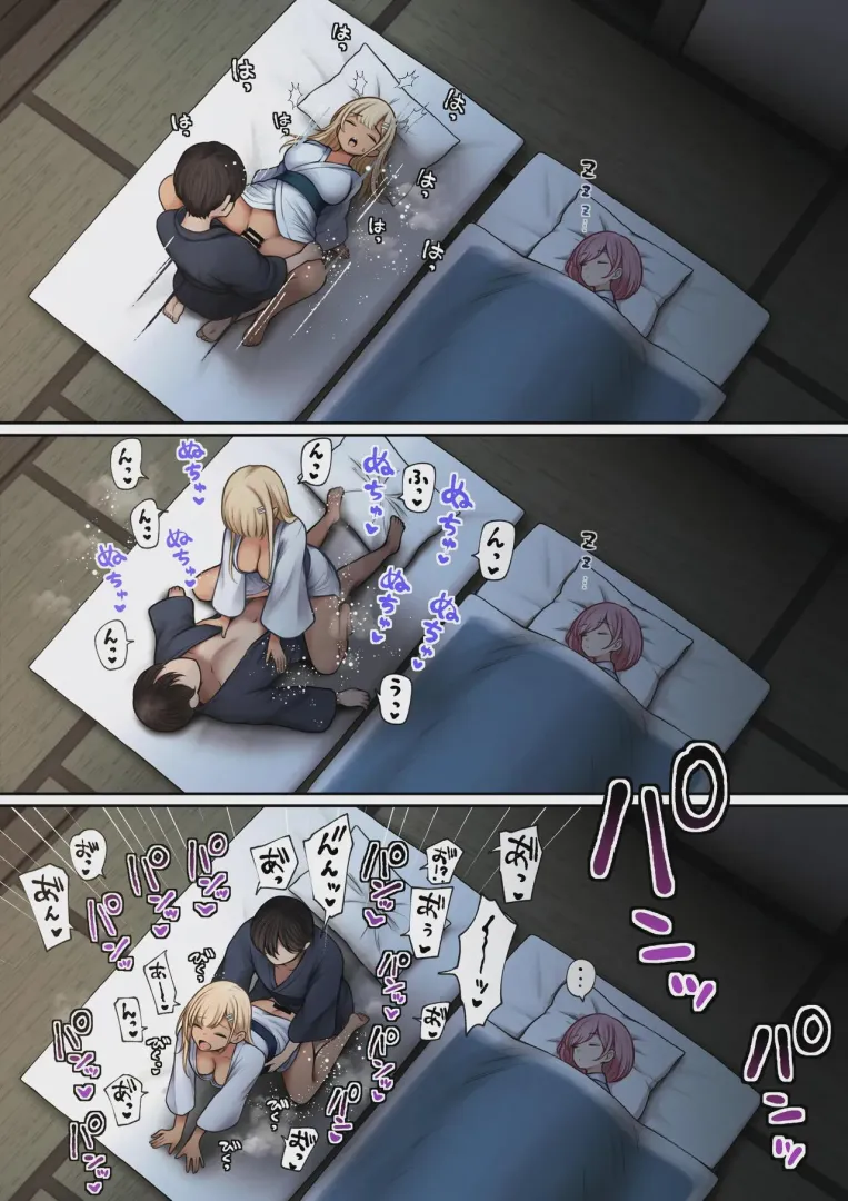 [SigMart (SigMa)] Boku no Heya ga Osananajimi Gyaru no Yari Heya ni Natta Hanashi Onsen Ryokan Hen (635746) posted by pr0ject_sunsh1ne