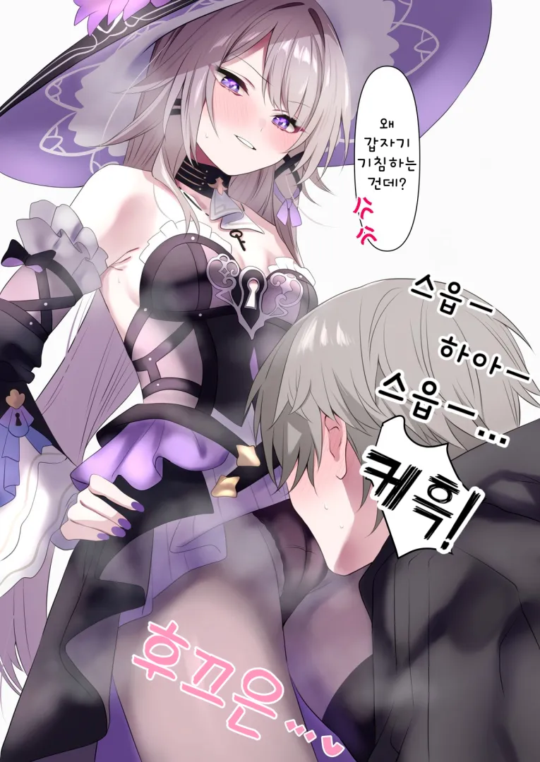 Sniffing Madam Herta pantsu (Tonomiya68) [Honkai Star Rail] posted by No_Turnover2489