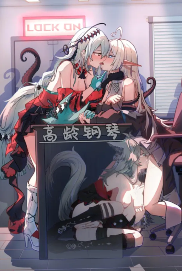 So sexy relationship (arknights) [gaoling gangqin] posted by callmecomedy