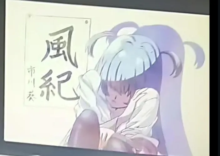 Source? by dunnerbird