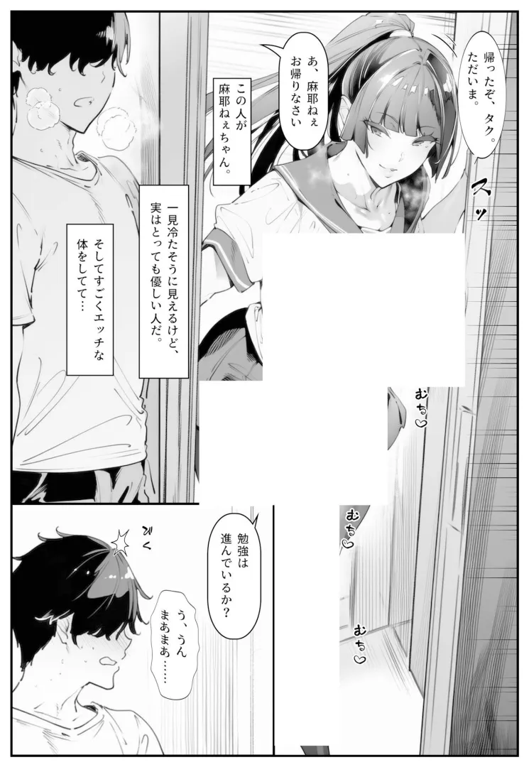 Source? posted by OkEnvironment6363