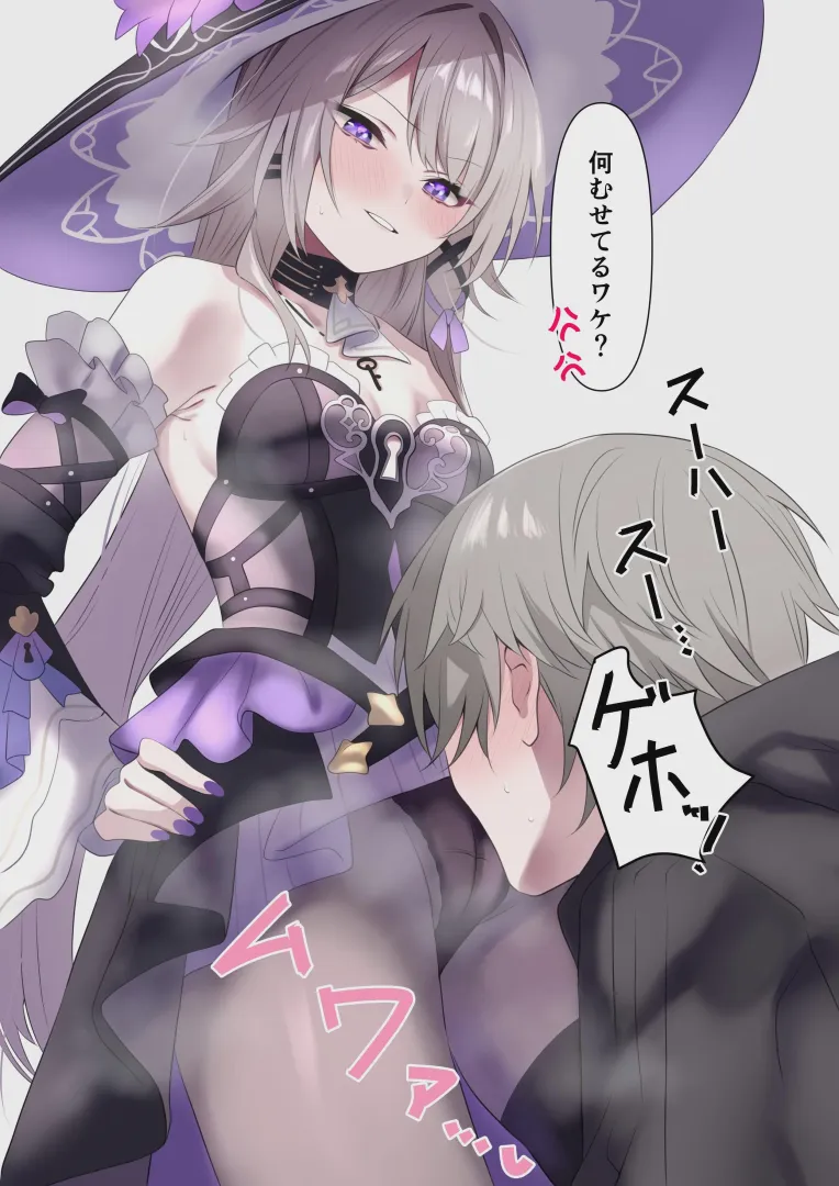 Stinky and musky pussy? Wet and sweaty panties? I'd kill for just one of those!! (Tonomiya68) posted by DickletBoyy