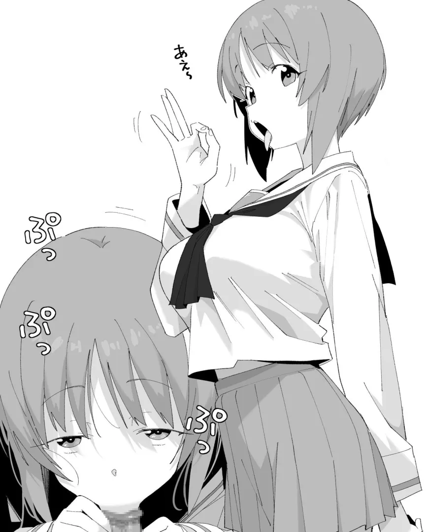 Sucky sucky?? posted by No_thoughts_anymore