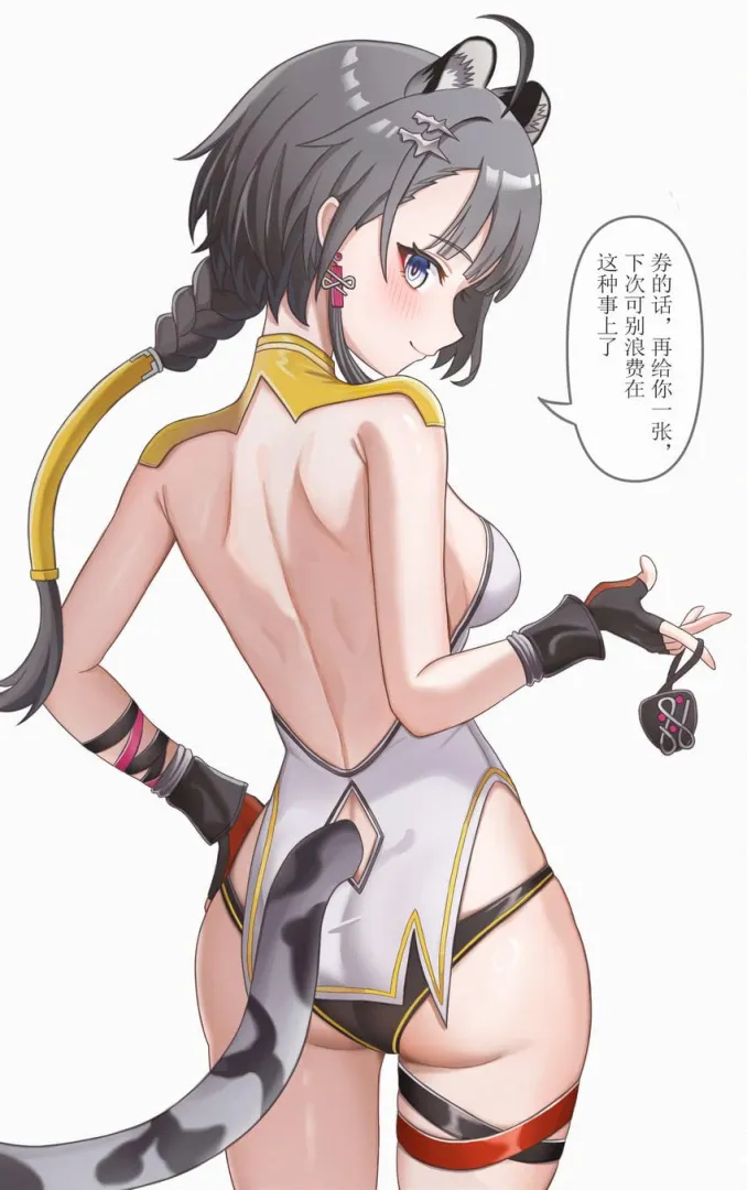 TangTang [Arknights: Endfield] posted by xdragon2k