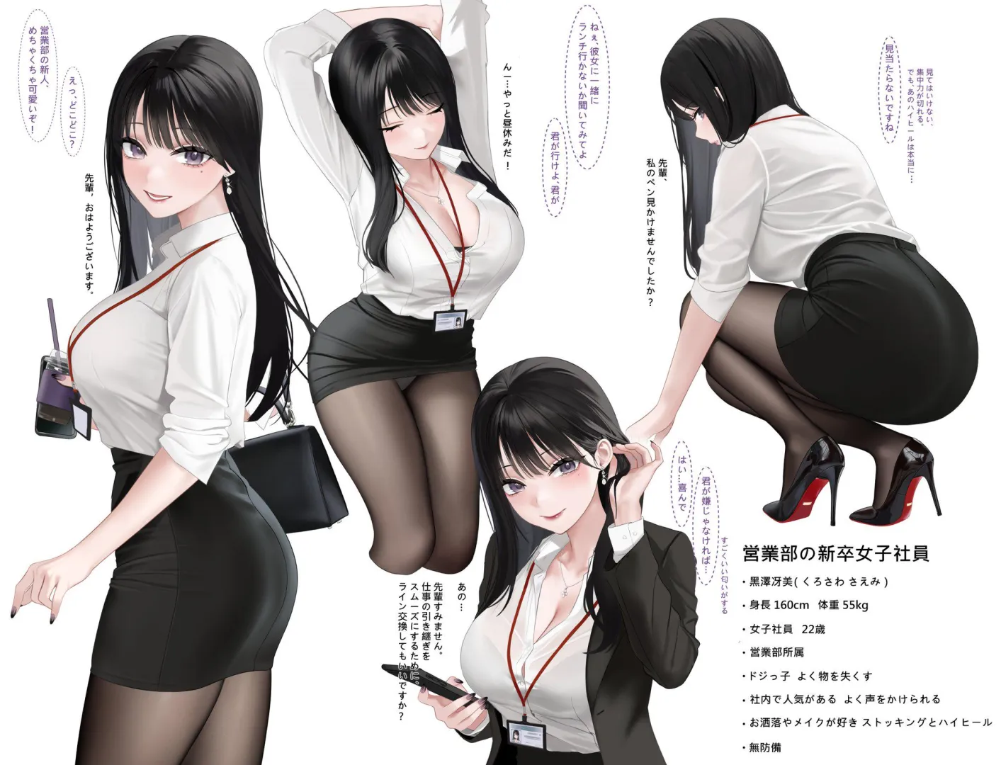 The Department's New Grad posted by WoolsonDaSheep