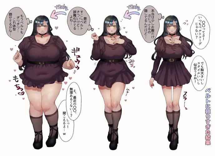 Tight belt (とろろ) by shader0103