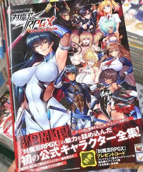 What is your favorite art book from the taimanin verse? posted by sasxke01