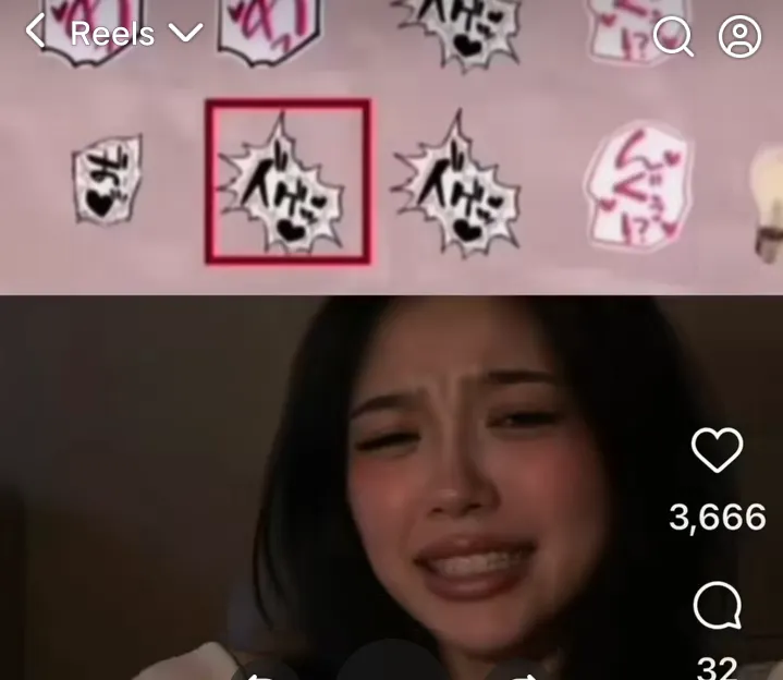 Who have any idea who is she? posted by Frosty_Lynx9962