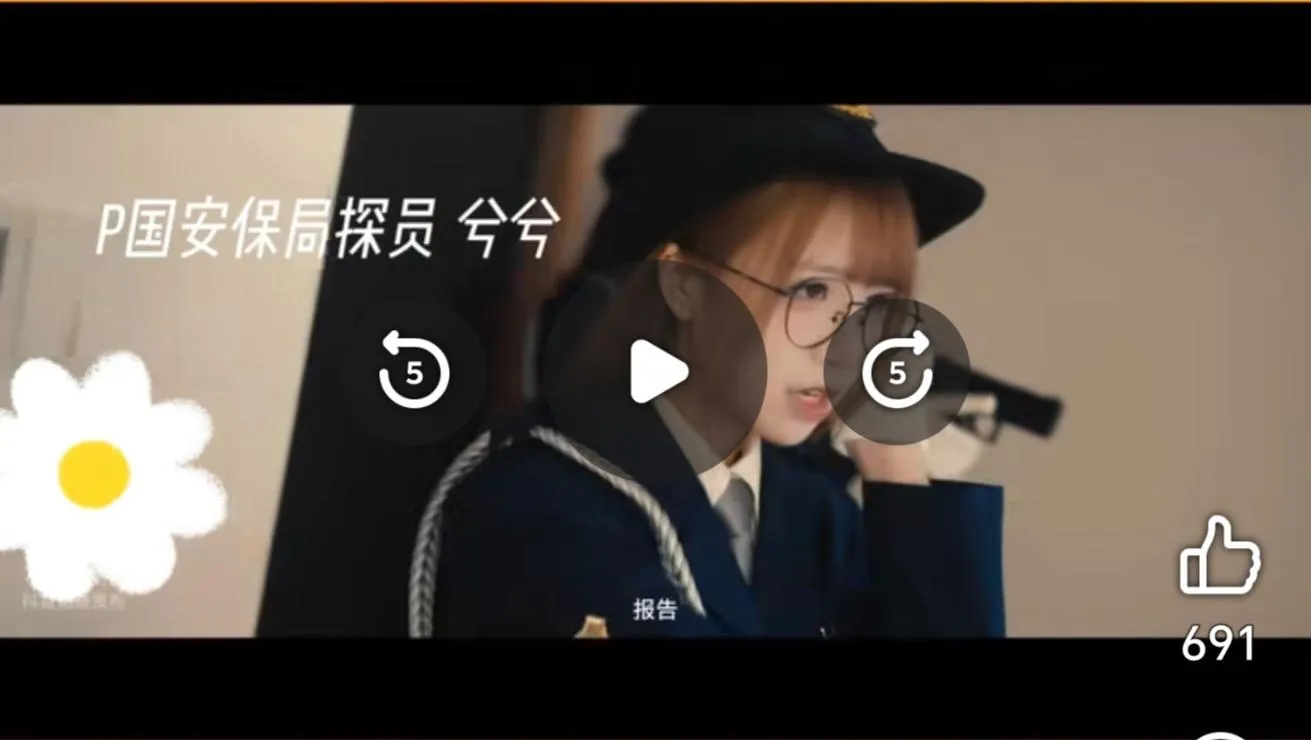 Who is this and what is the code? Thanks posted by Used-Cherry-6177