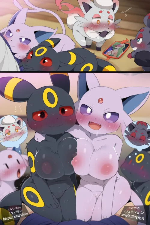 Will You Give into Their Illusions? ;3 (dagasi) [ffff] by AltYiff