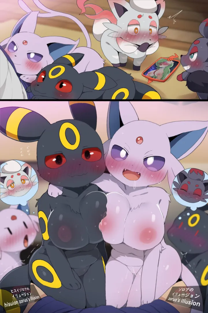 Will You Give into Their Illusions? ;3 (dagasi) [ffff] posted by AltYiff