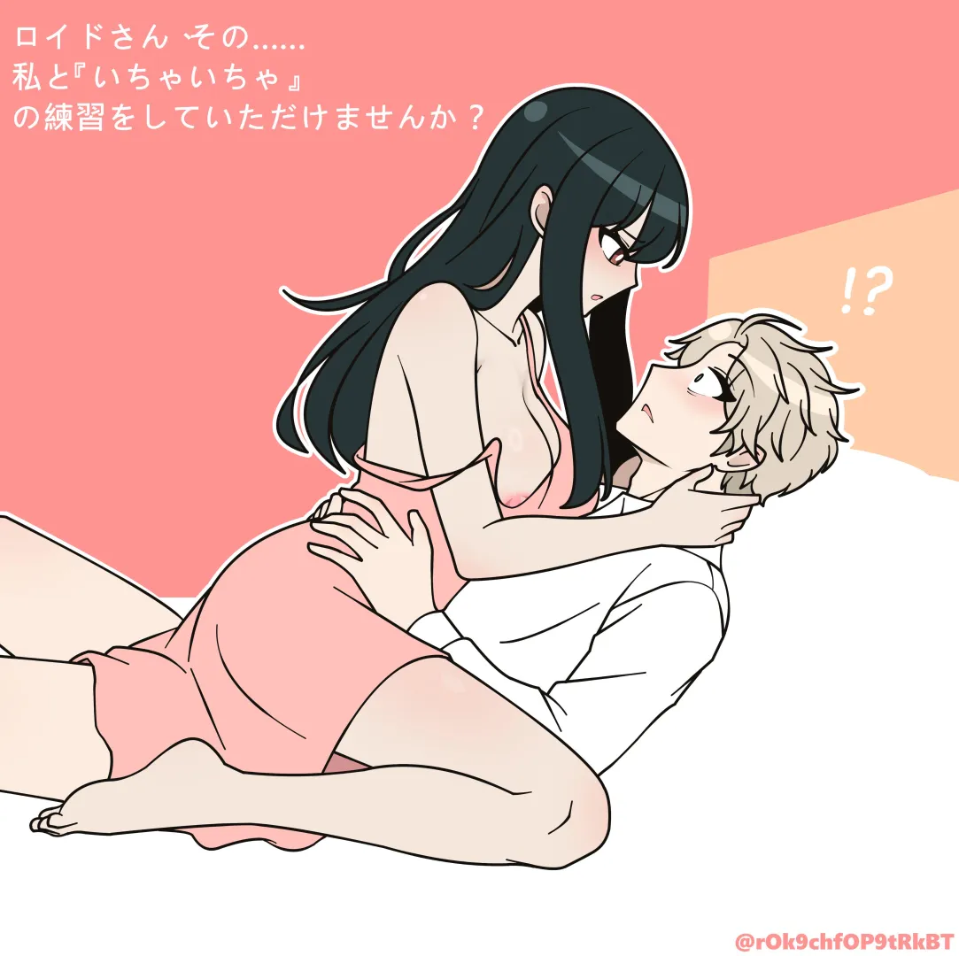 Yor and Loid intimate moment posted by McKnight94