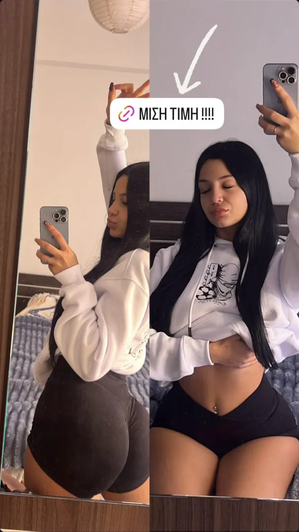 Στειλτε να φτιάξουμε μια ομαδικη στο σναπ posted by Scary_Virus1548