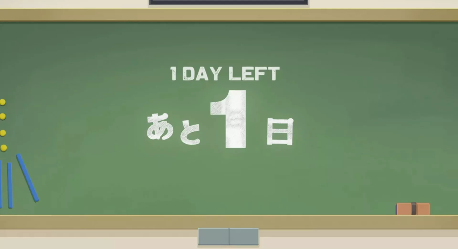 1 Day Left posted by InPlotITrust
