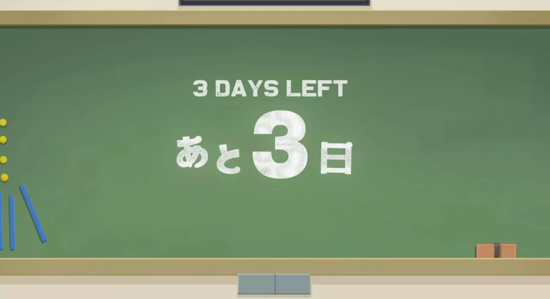 3 Days Left posted by InPlotITrust